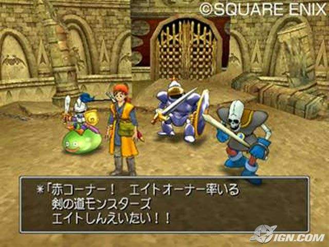 Otaku Gallery  / Videogames / Dragon Quest VII - L`Odissea del Re Maledetto / 093.jpg